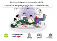 Information Brief for Teachers (Myanmar)