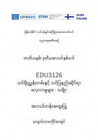 EDC Year3 Semester2 Mathematics Middle Track Student Teacher Textbook (Myanmar version)