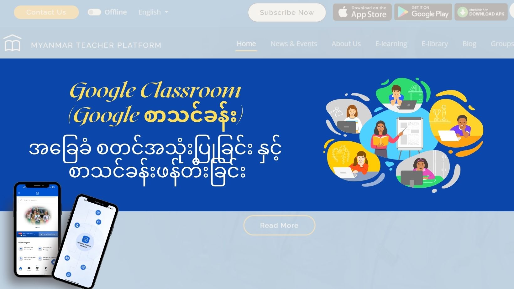 Course 1: Google Classroom အခြေခံ စတင်အသုံးပြုခြင်းနှင့် စာသင်ခန်းဖန်တီးခြင်း