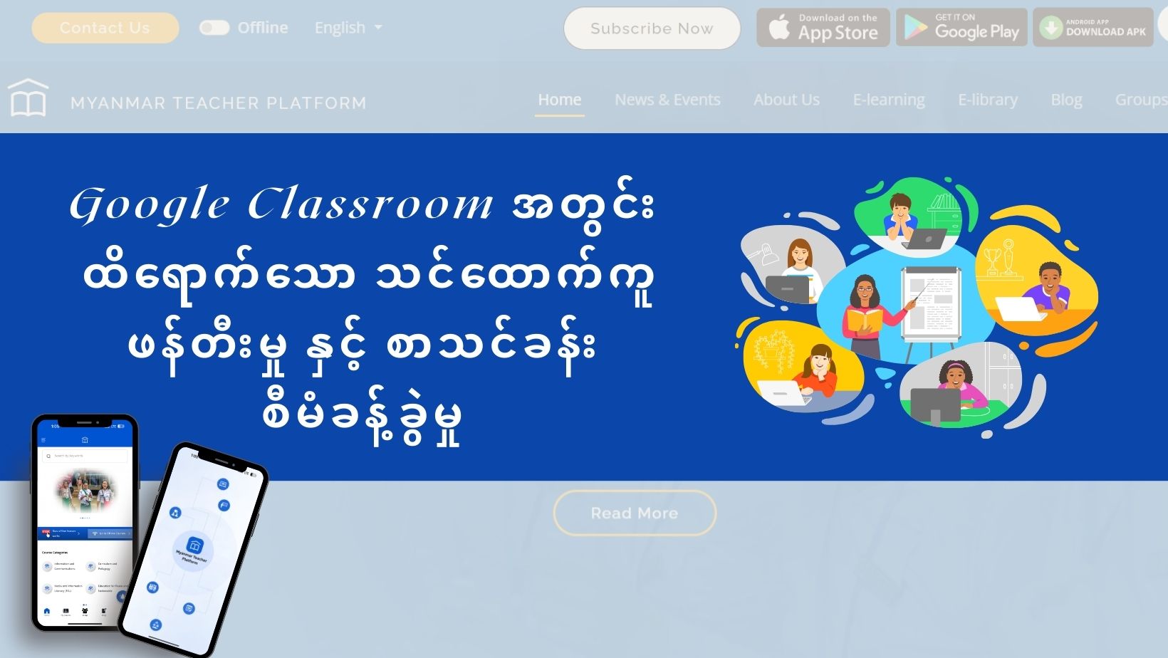 Course 2: Google Classroom အတွင်း ထိရောက်သော သင်ထောက်ကူ ဖန်တီးမှုနှင့် စာသင်ခန်းစီမံခန့်ခွဲမှု