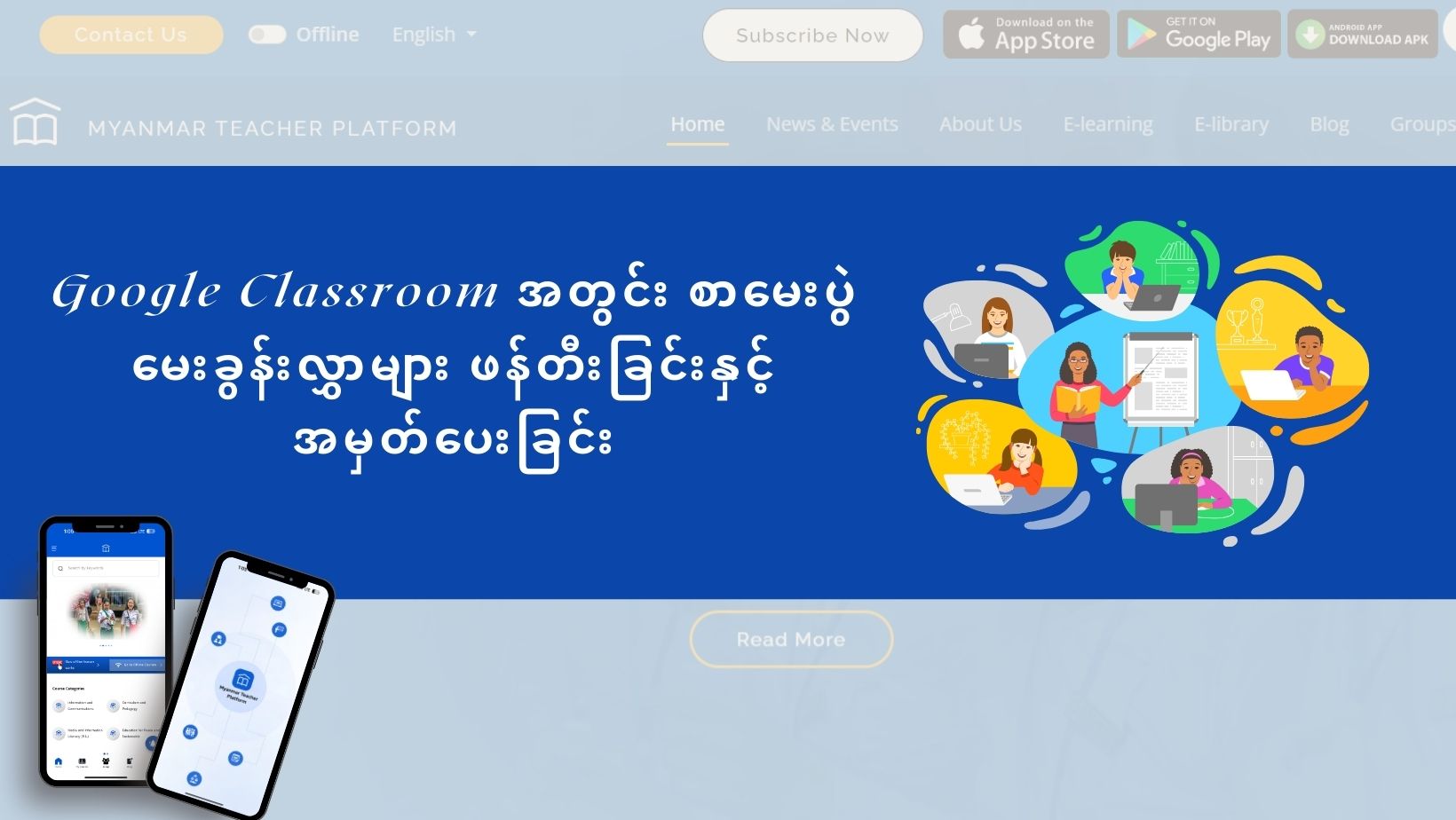 Course 3: Google Classroom အတွင်း စာမေးပွဲမေးခွန်းလွှာများ ဖန်တီးခြင်းနှင့် အမှတ်ပေးခြင်း