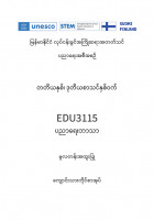 EDC Year3 Semester2 Educational Studies Primary Track Student Teacher Textbook (Myanmar version)